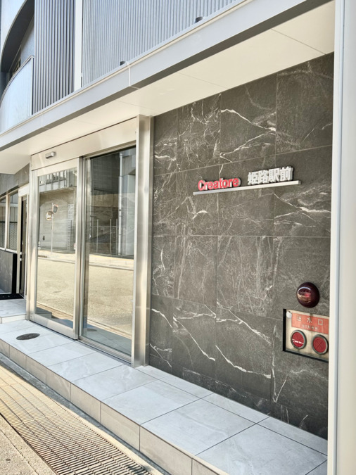 White labo姫路店【2025年12月01日オープン予定】の写真3枚目：