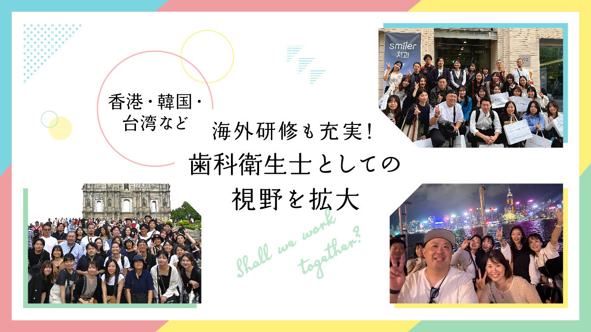 フォレストデンタルクリニック習志野【2026年02月オープン予定】（歯科衛生士の求人）の写真4枚目：