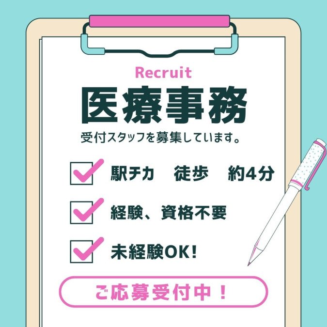 菊名記念病院の写真