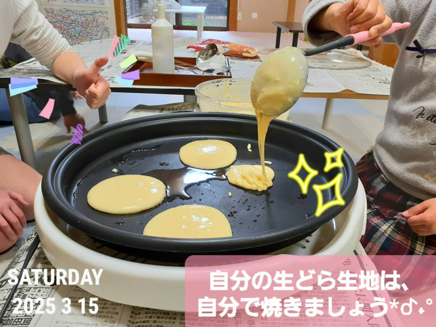 放課後等デイサービス　「マジック川口」（児童指導員/指導員の求人）の写真4枚目：
