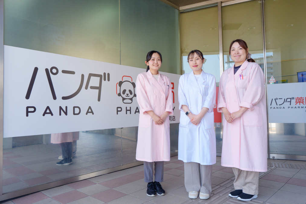 パンダ薬局 六町店の画像