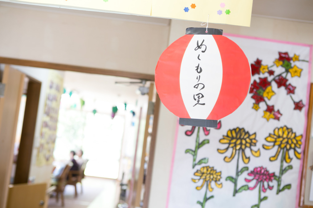 デイサービスセンター岡部ぬくもりの里（介護職/ヘルパーの求人）の写真3枚目：作品1