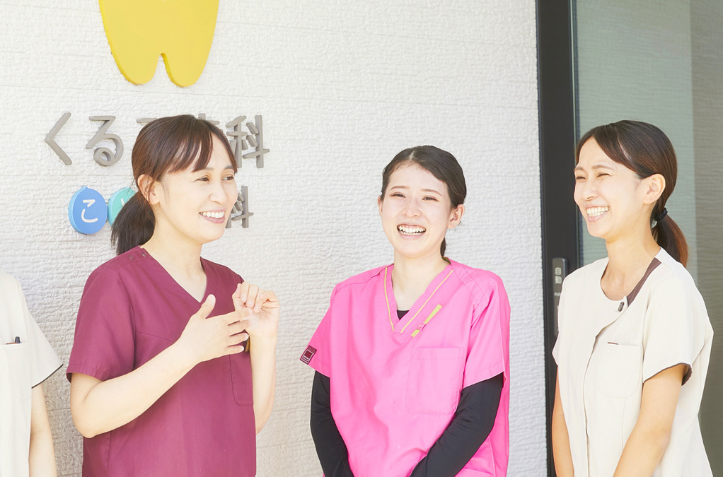 くるみ歯科こども歯科（歯科助手の求人）の写真7枚目：