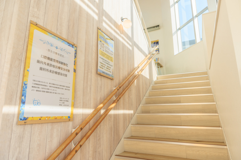 いしい歯科の写真3枚目: