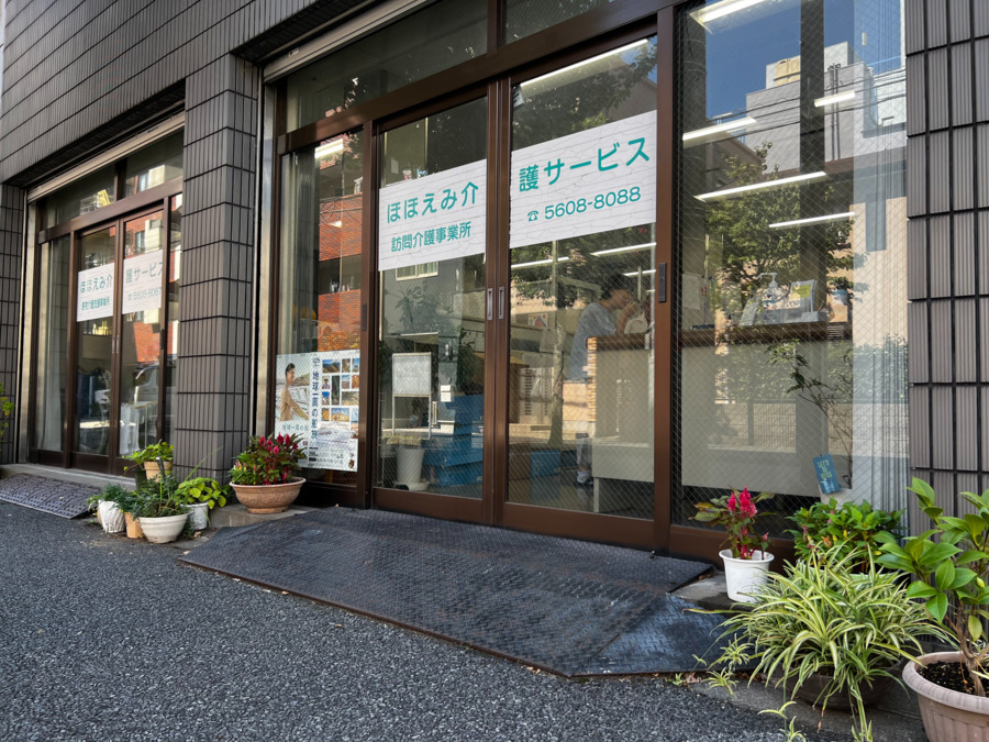 有限会社　ほほえみ介護サービス（ケアマネジャーの求人）の写真5枚目：