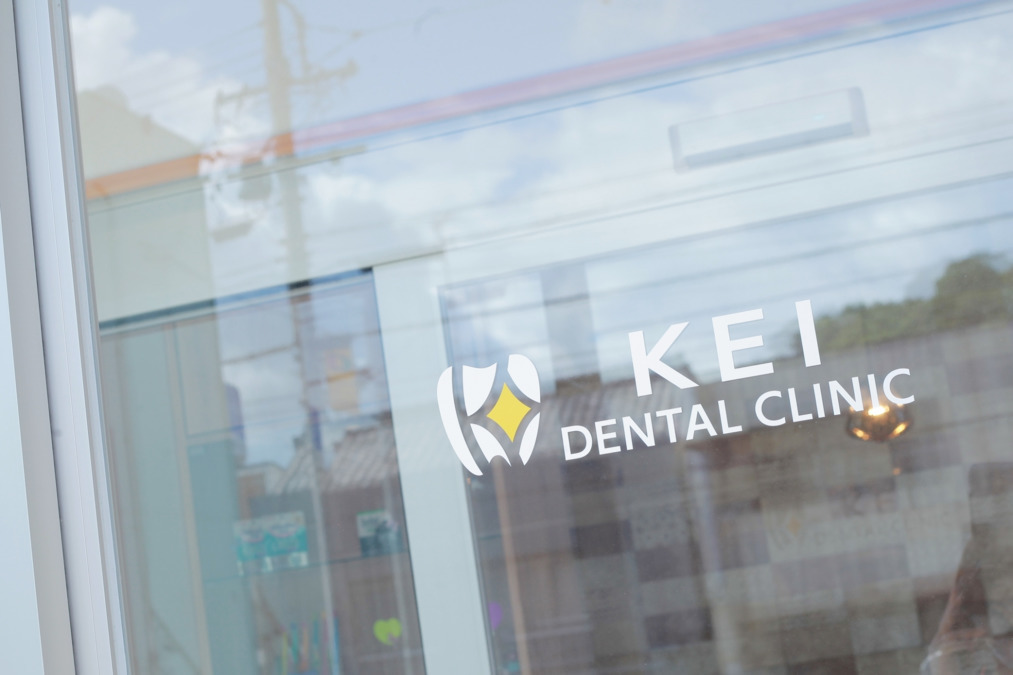 KEI DENTAL CLINICの写真11枚目：