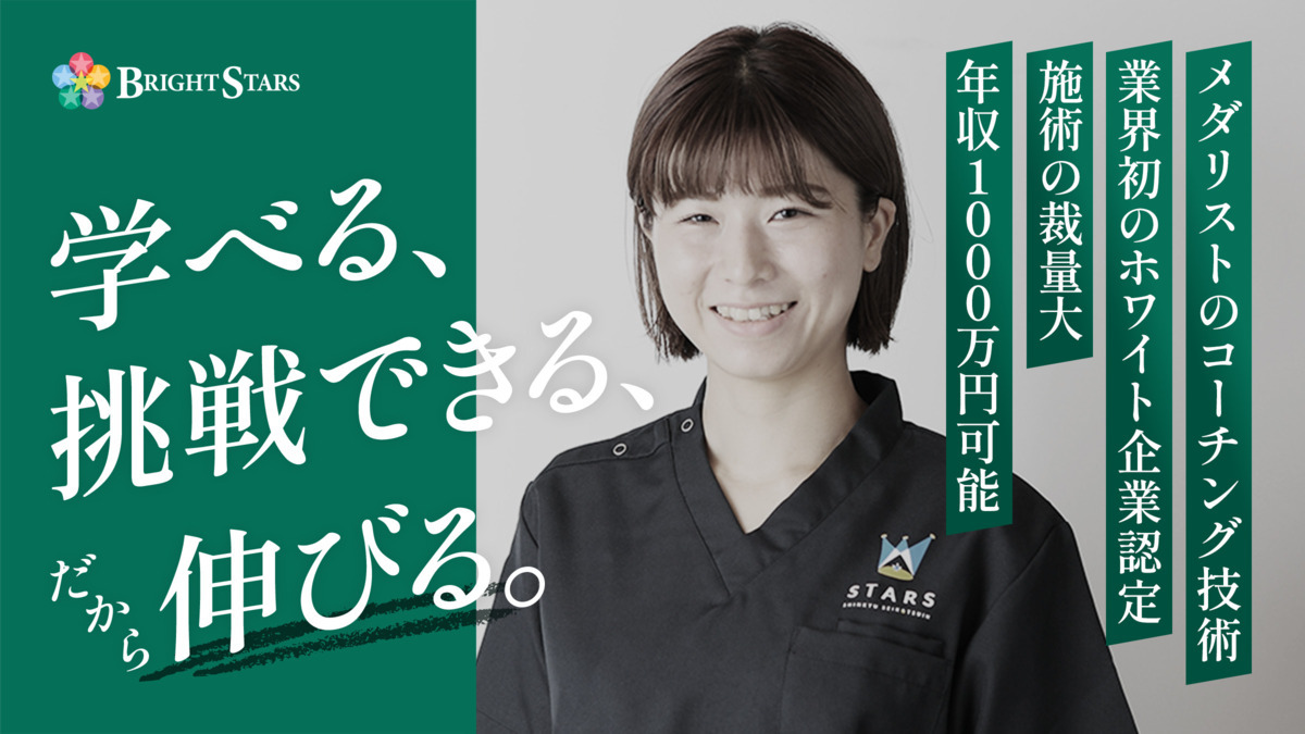 ポルクス鍼灸整骨院 表参道の写真