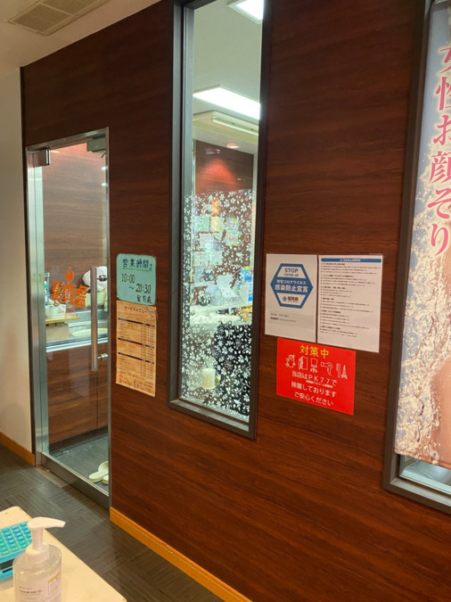 髪剪處 日明の湯店（理容師の求人）の写真2枚目：