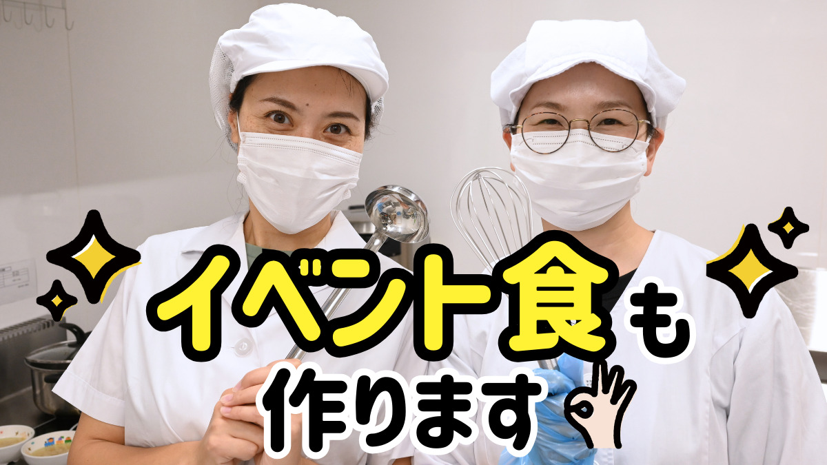 リトルガーデンインターナショナル市川認可保育園（管理栄養士/栄養士の求人）の写真3枚目：