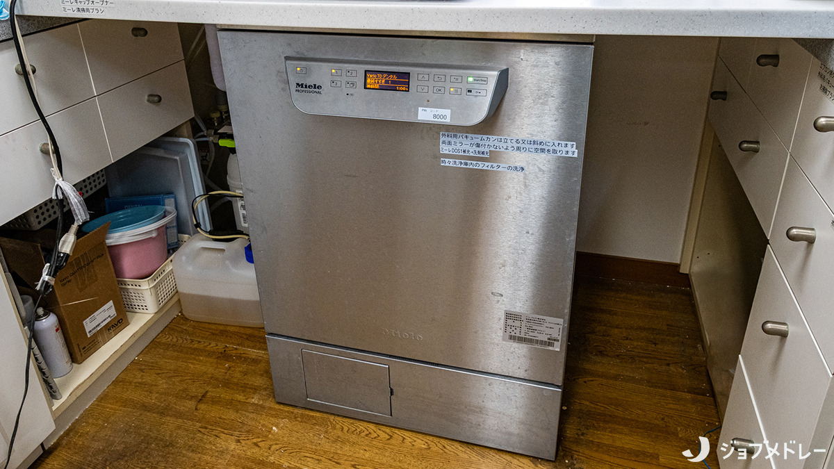 わたなべ歯科クリニック(歯科医師の求人)の写真21枚目:安心して受診・治療いただける衛生的な環境づくりに取り組んでいます