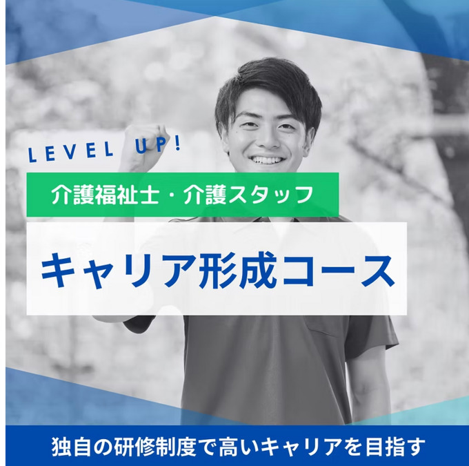 naluいそごヘルパーステーションの写真