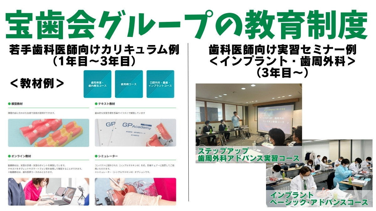 (仮)那珂川スマイル歯科小児歯科医院【2026年03月05日オープン予定】(歯科医師の求人)の写真2枚目: