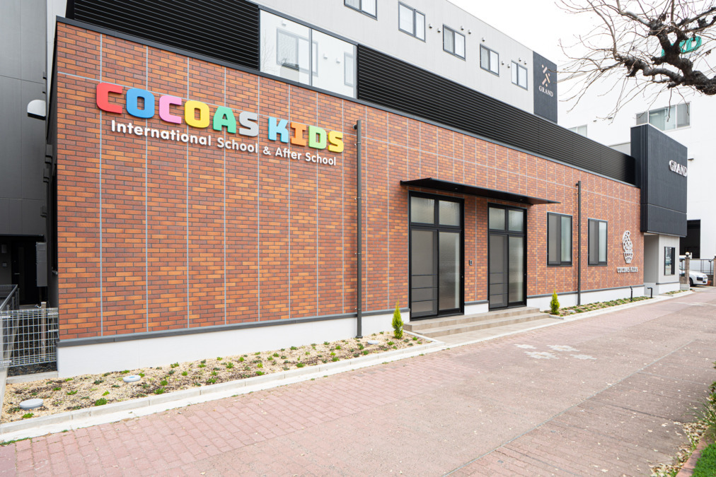 COCOAS KIDS International School　瑞穂校の写真