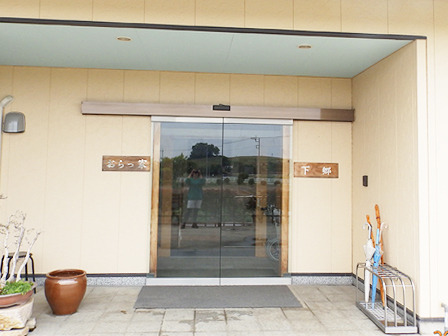 住宅型有料老人ホーム　おらっ家（看護師/准看護師の求人）の写真2枚目：
