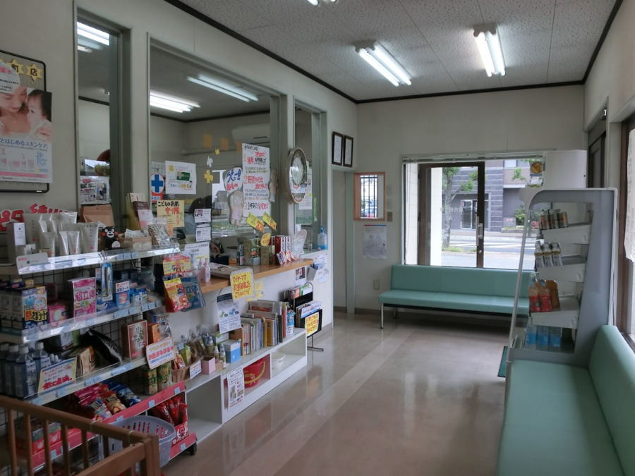 溝上薬局 中町店（薬剤師の求人）の写真3枚目：