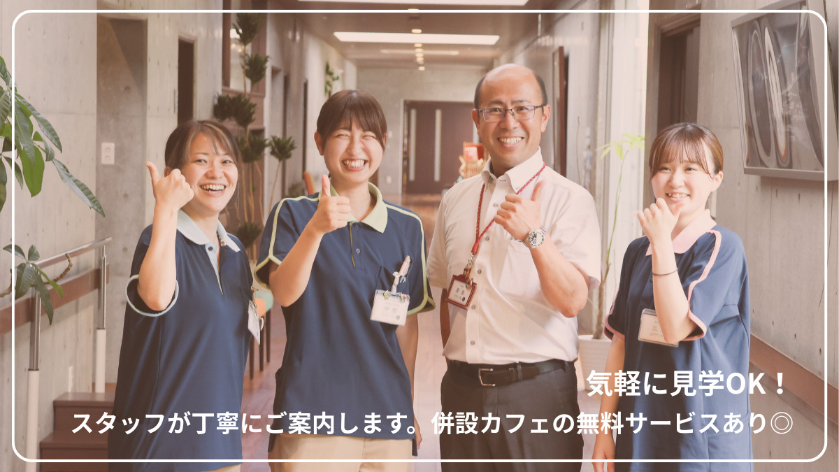 クレールエステート悠楽(介護職/ヘルパーの求人)の写真7枚目: