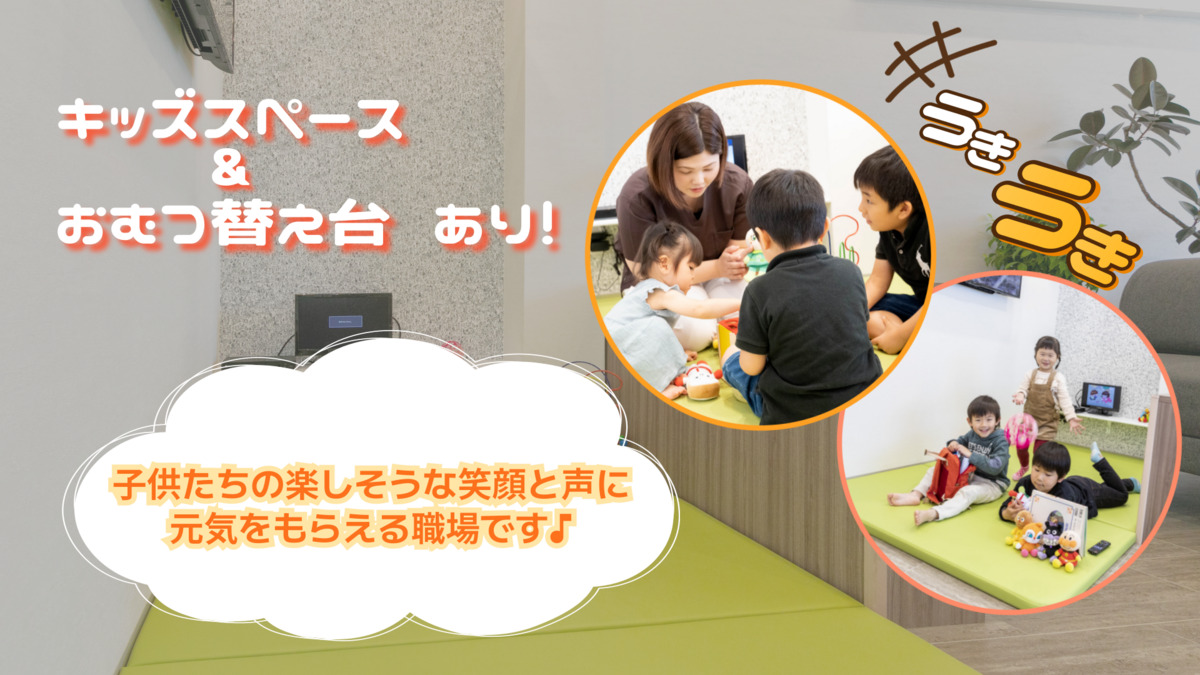 医療法人デンタルアドバンス うけがわ歯科弥平・矯正歯科(歯科衛生士の求人)の写真6枚目: