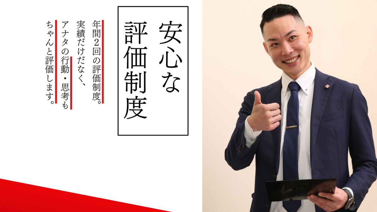 吉祥寺太子堂鍼灸接骨院(鍼灸師の求人)の写真6枚目: