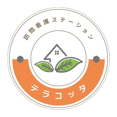 訪問看護ステーション テラコッタの画像