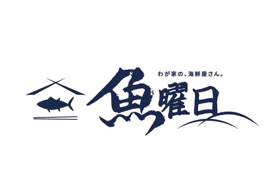 就労継続支援A型 EMIAL FOODS【2025年07月オープン】の写真2枚目：
