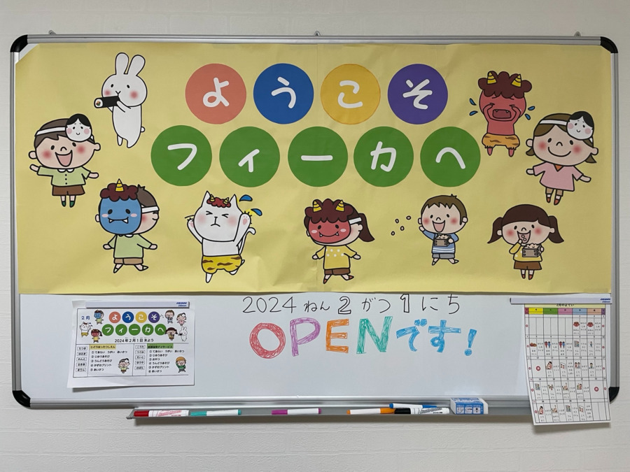 フィーカの写真4枚目：