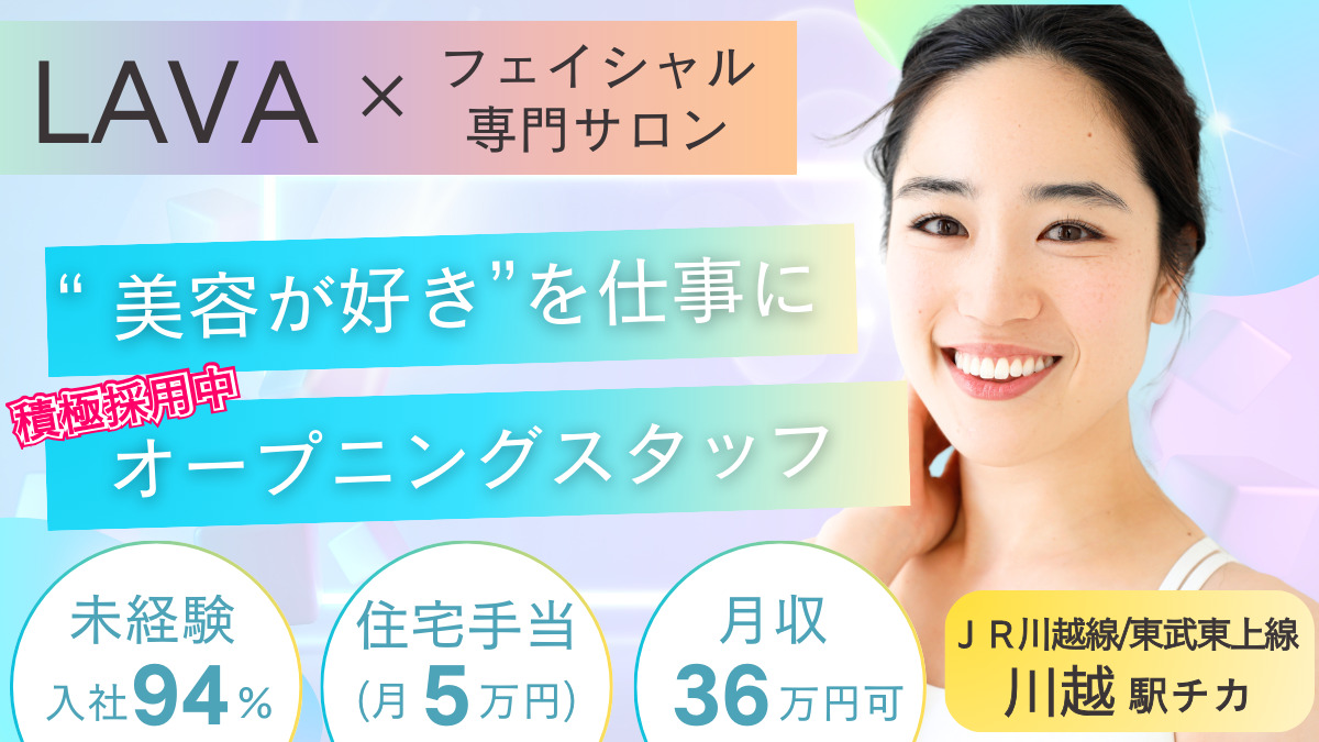 MUQU川越店の写真