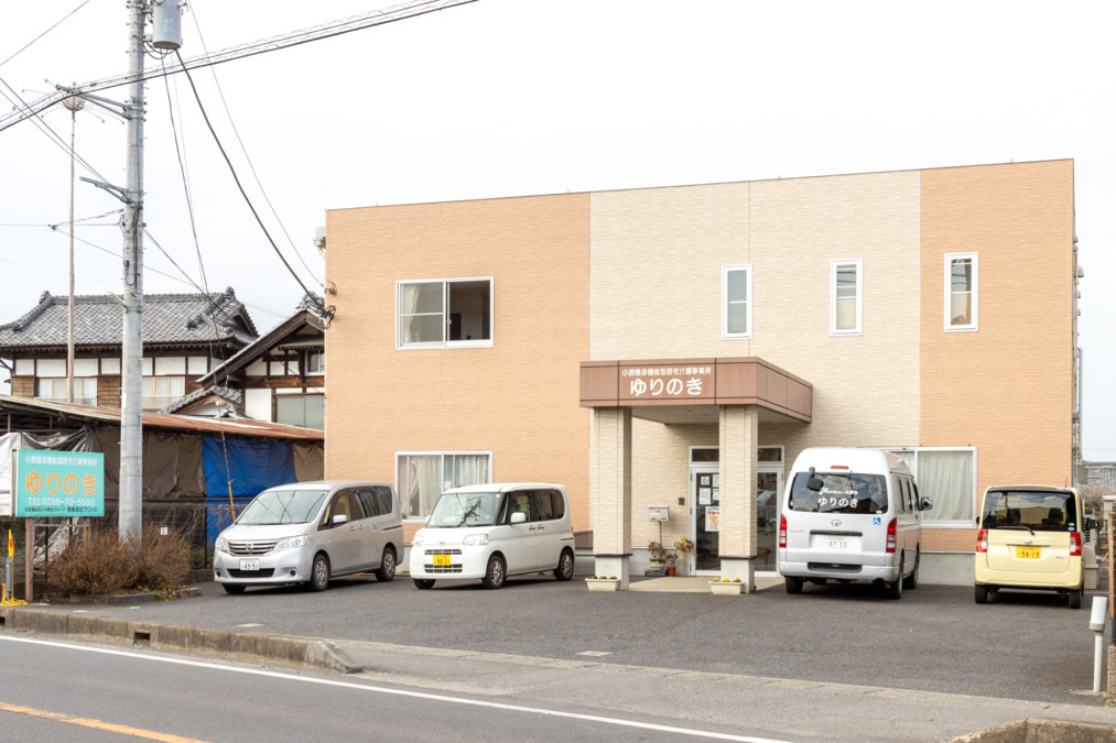 小規模多機能型居宅介護事業所ゆりのき(ケアマネジャーの求人)の写真: