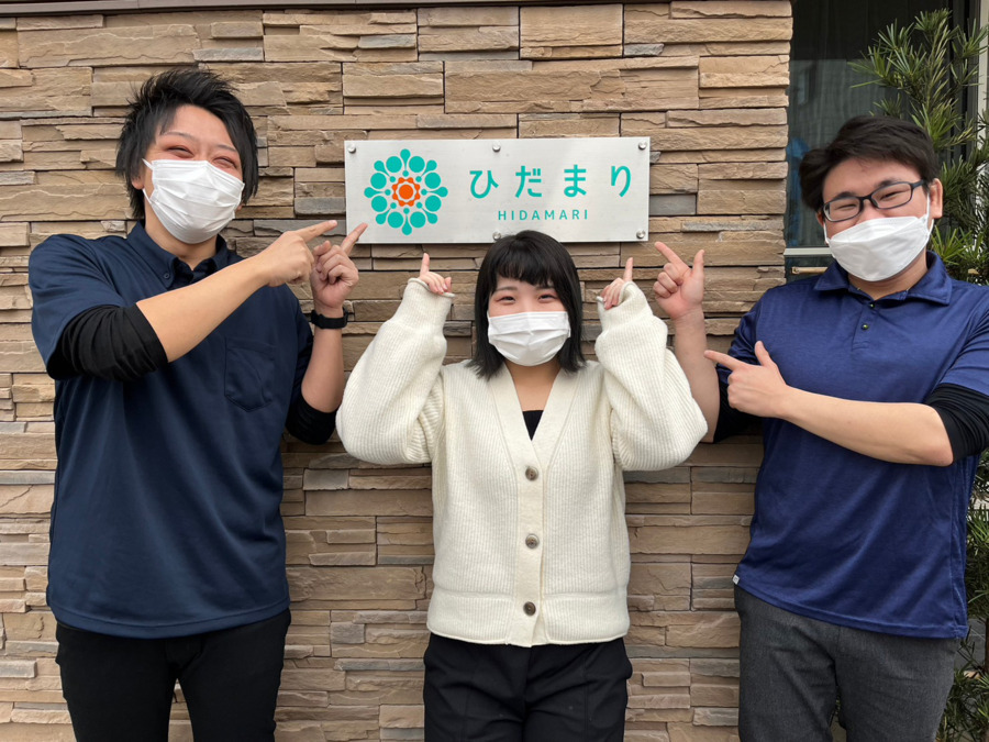 ひだまり奈良Ⅰ・Ⅱの写真3枚目：