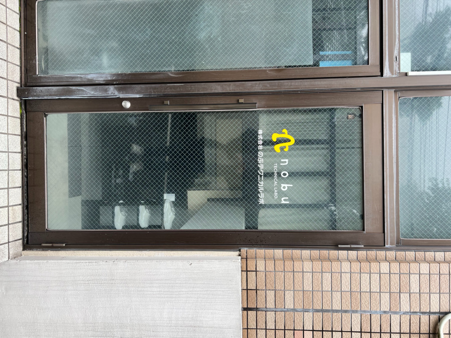 のぶテクニカルラボ【2025年04月オープン】の写真7枚目: