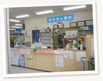 サカモト薬局　健康館（薬剤師の求人）の写真2枚目：