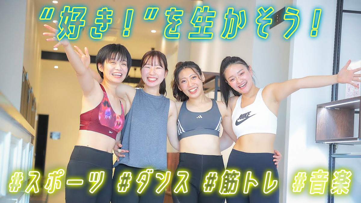 暗闇キックボクシング BurnesStyle 守口ジャガータウン（インストラクターの求人）の写真7枚目：
