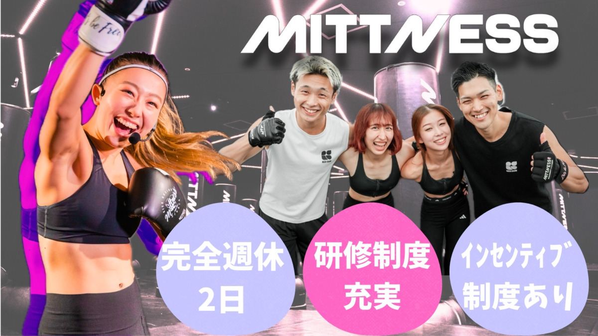 MITTNESS GRAND 心斎橋店の写真
