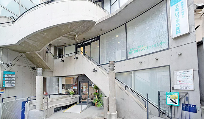 医療法人明貴会三条山口歯科医院（歯科医師の求人）の写真3枚目：１F～３Fの当院の外観です。
３Fは手術室とセミナ―室スタッフルームになります。