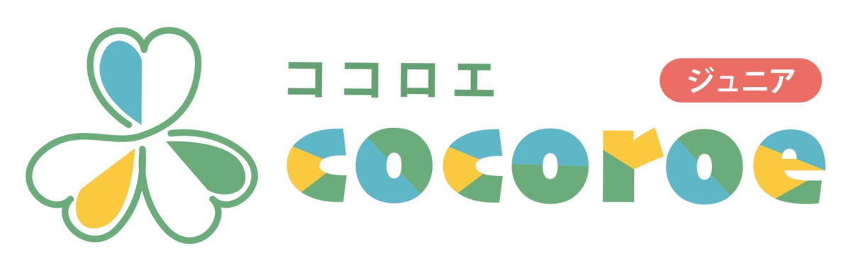 児童発達支援・放課後等デイサービスcocoroe（児童発達支援管理責任者の求人）の写真10枚目：