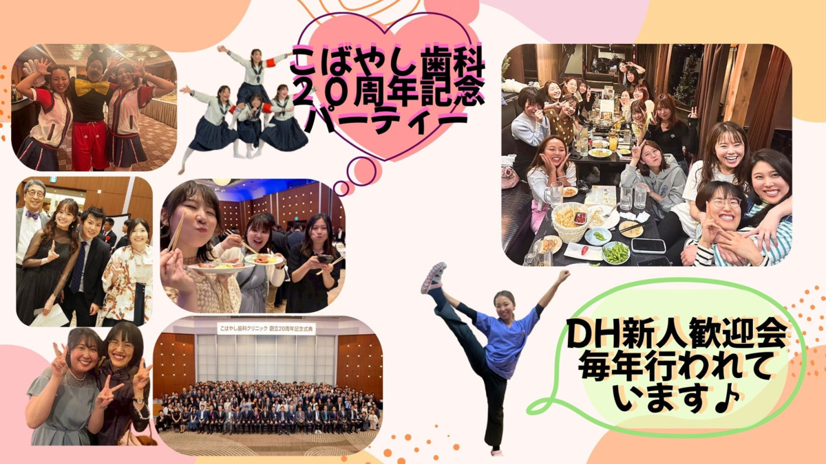 こばやし歯科クリニック（歯科衛生士の求人）の写真5枚目：