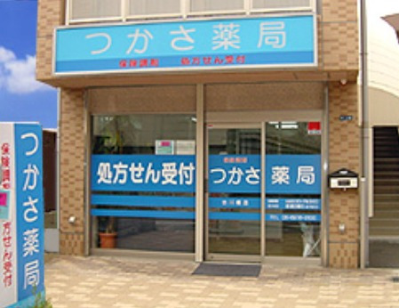 つかさ薬局　古川橋店（薬剤師の求人）の写真：
