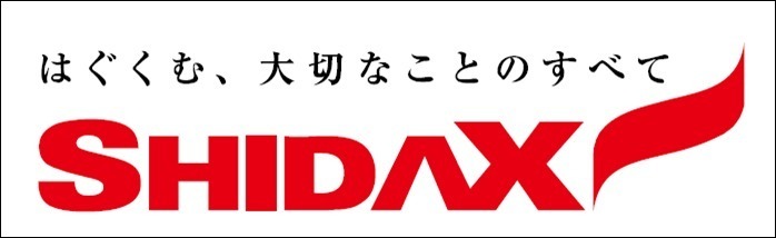 シダックスフードサービス株式会社 北見中央病院・特別養護老人ホームくつろぎ内の厨房の写真:シダックスグループが運営する厨房での業務です