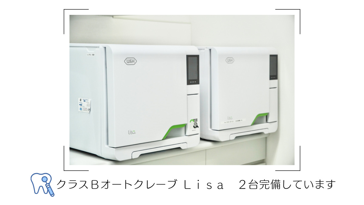 あすみが丘グランツ歯科(歯科衛生士の求人)の写真2枚目: