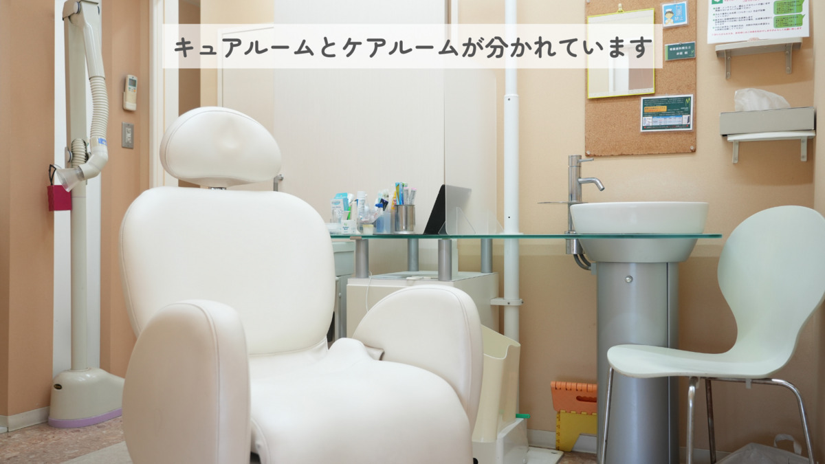 焼津M'sキッズデンタル【2025年12月03日オープン予定】の写真15枚目：