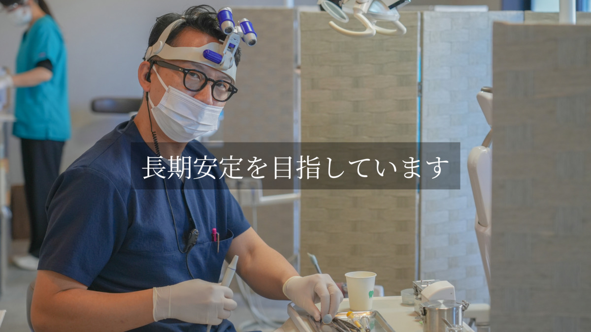 SAKO DENTAL CLINIC（歯科助手の求人）の写真13枚目：