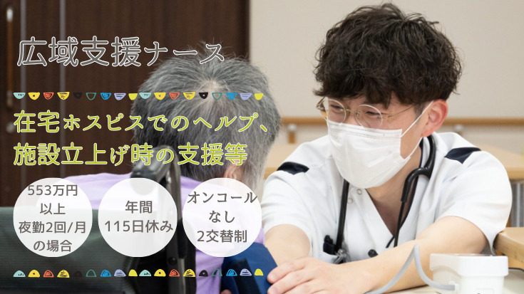Medical Consulting Seal株式会社の写真