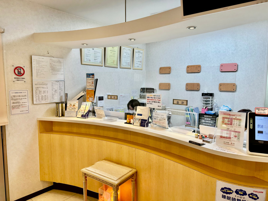 さとだ内科クリニックの写真