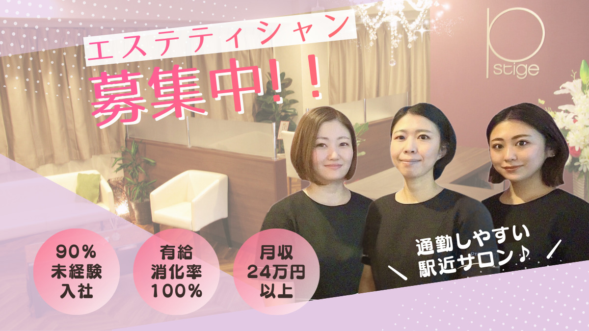 プレステージ横浜店の写真