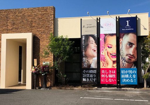アンプラスの写真