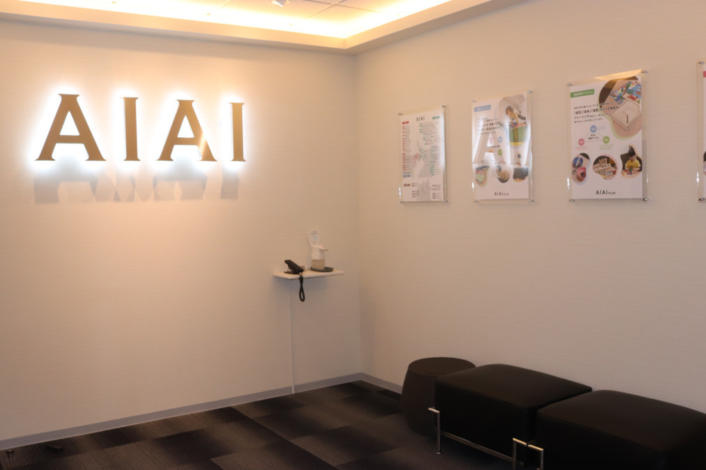 AIAI Child Care株式会社（保育士の求人）の写真6枚目：