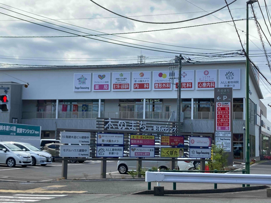 新鎌ヶ谷整形外科リハビリテーション　ころころクリニック（作業療法士の求人）の写真2枚目：
