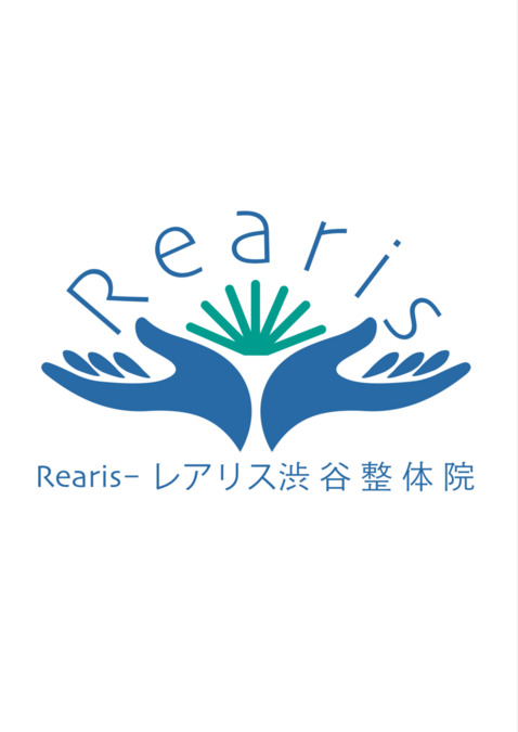 Rearis-レアリス渋谷整体院の画像