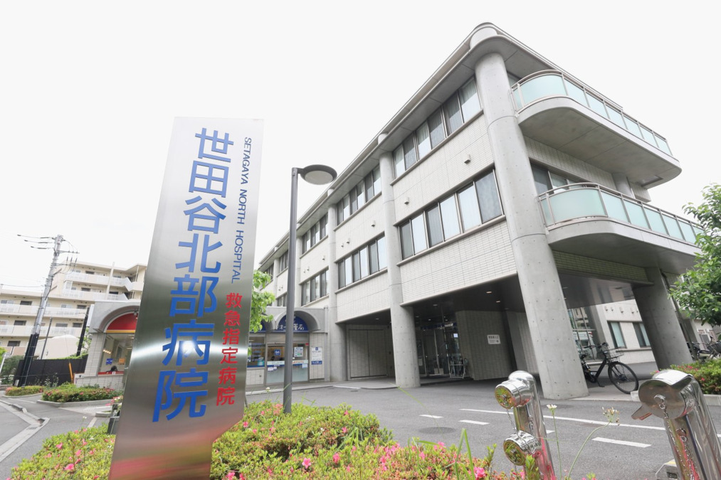 世田谷北部病院（医療事務/受付の求人）の写真