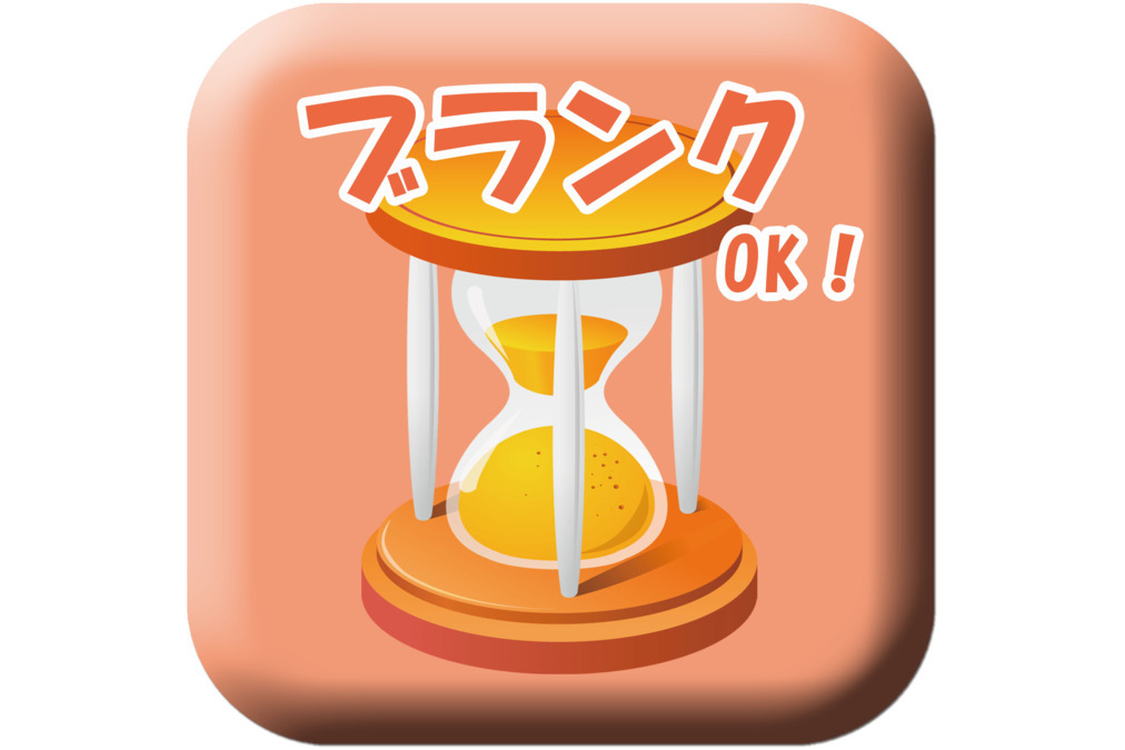 すくすく保育園(保育士の求人)の写真3枚目: