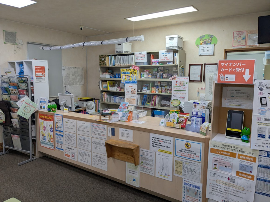 くすりのむらさき 江別店の写真2枚目: